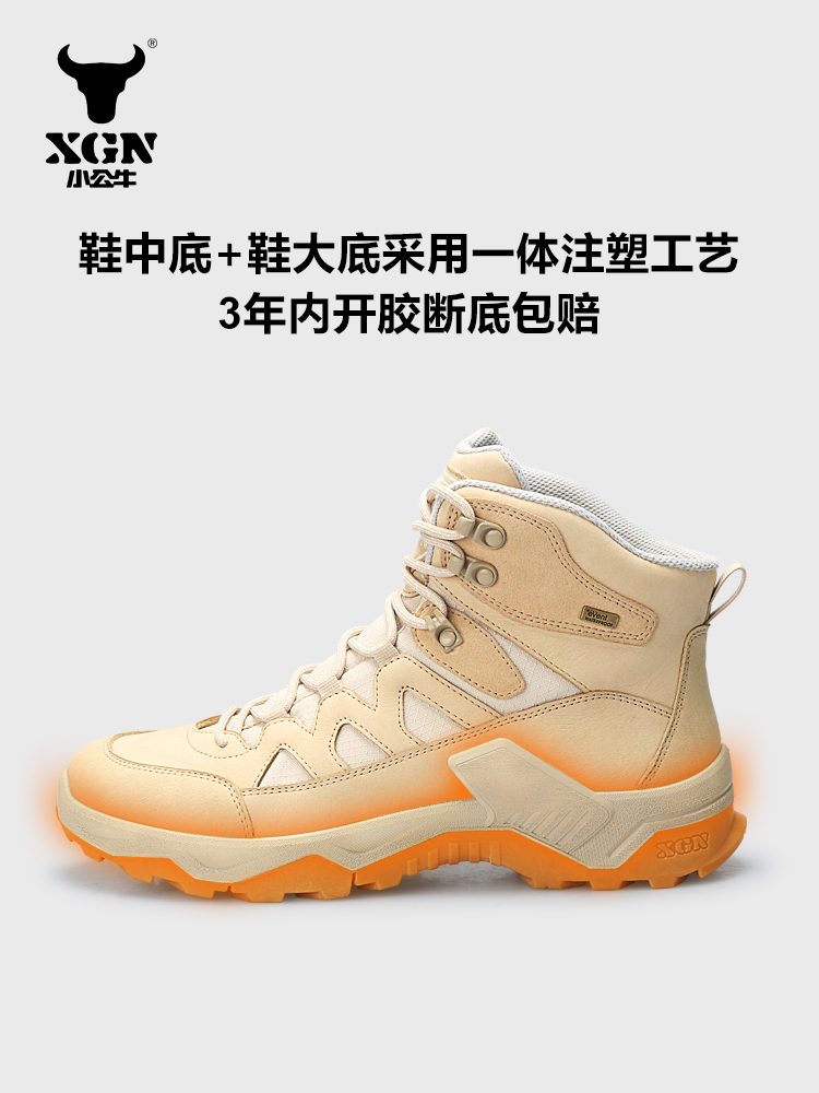 Sepatu Hiking Outdoor Kulit Sa - Outdoor Hunting Events ulasan dan harga