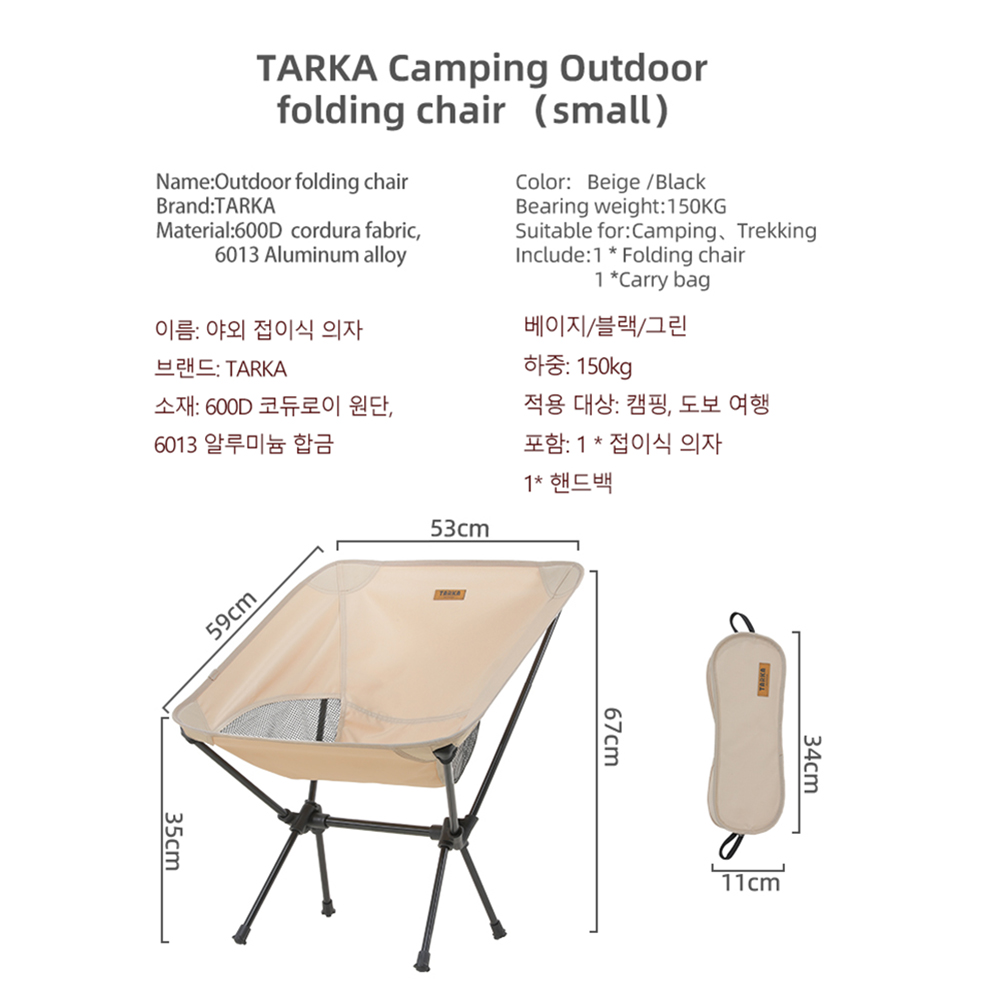 TARKA 2 Buah Kursi Lipat untuk - Outdoor Hunting Chair ulasan dan harga