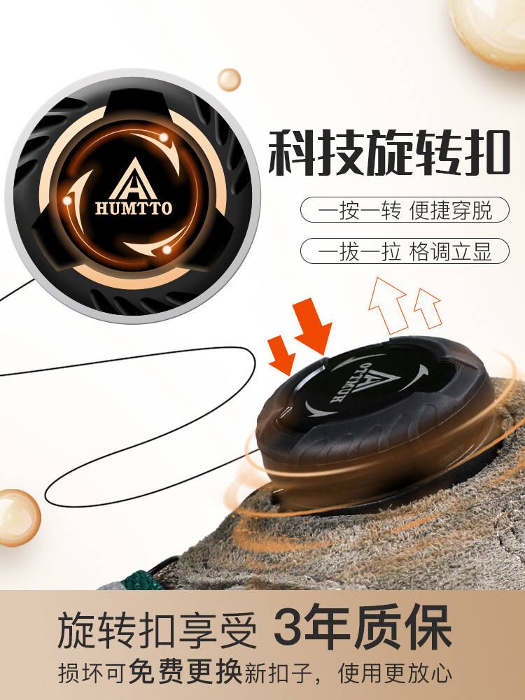 HUMTTO sepatu bot taktis antia - Outdoor Hunting Events ulasan dan harga